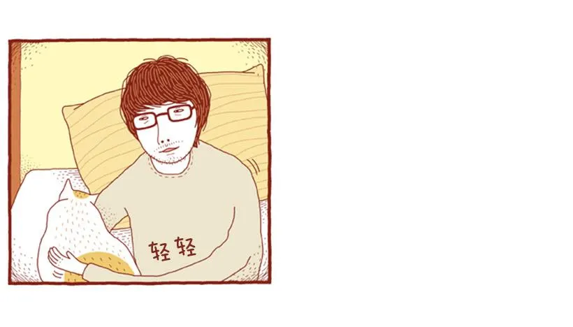 如空气般自然的存在 第21页
