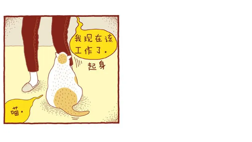 如空气般自然的存在 第25页