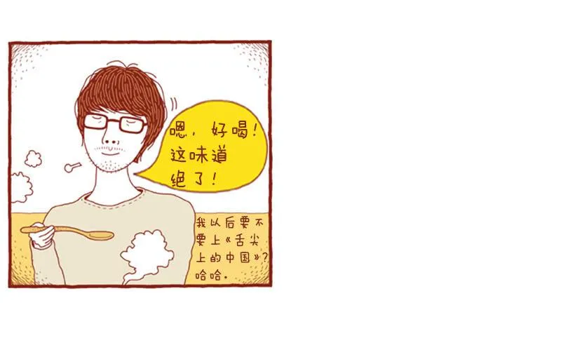 只属于我们的生日派对 第4页