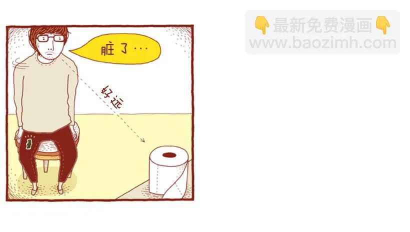 只属于我们的生日派对 第19页