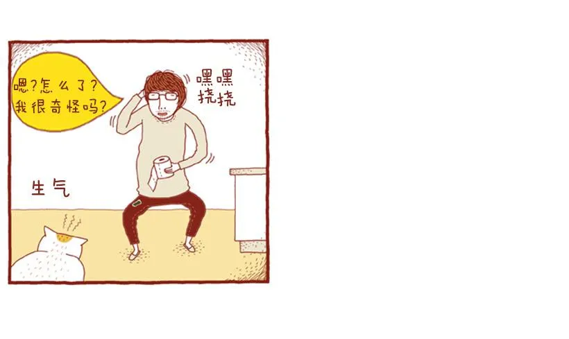 只属于我们的生日派对 第22页
