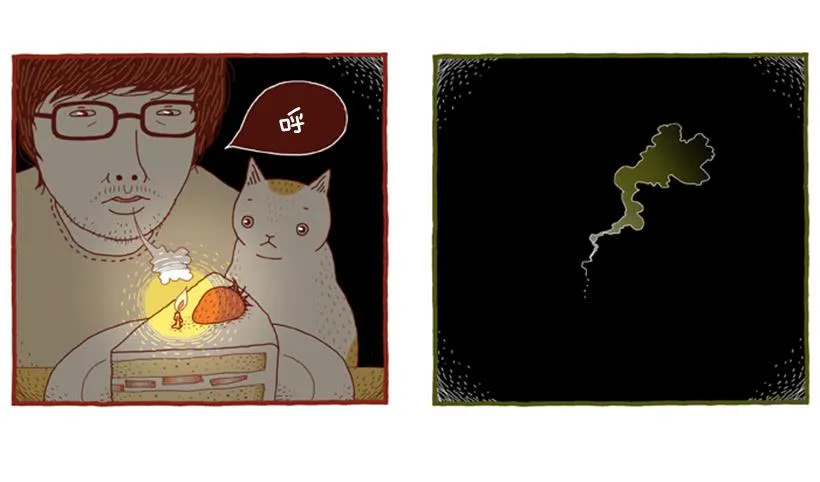 只属于我们的生日派对 第32页