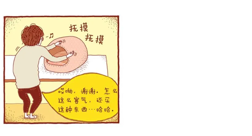 只属于我们的生日派对 第34页