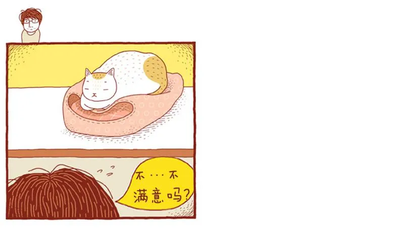 只属于我们的生日派对 第39页