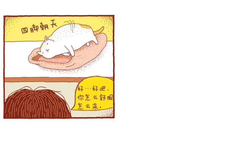 只属于我们的生日派对 第40页