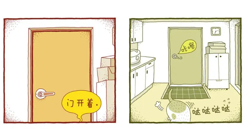 喜欢猫的女人 上篇 第5页