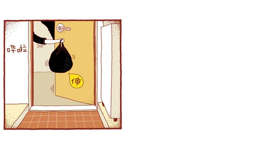 喜欢猫的女人 上篇 第6页