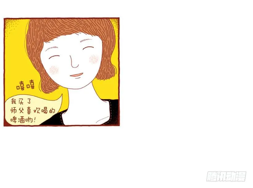 喜欢猫的女人 上篇 第7页