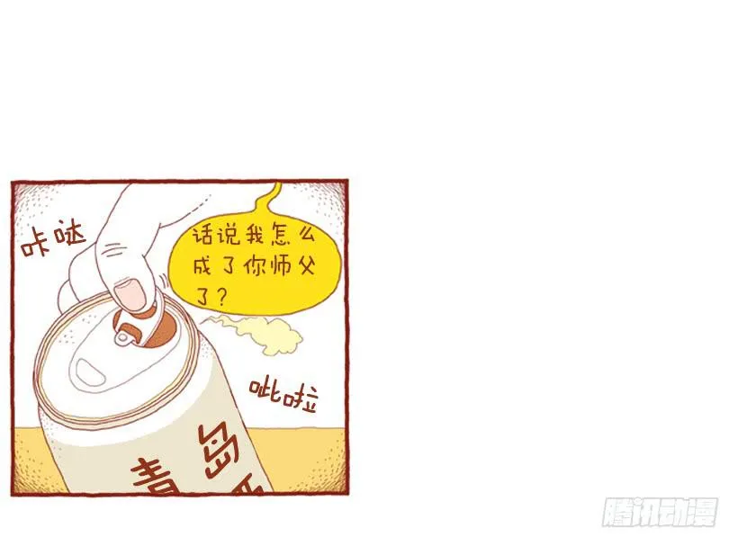 喜欢猫的女人 上篇 第8页