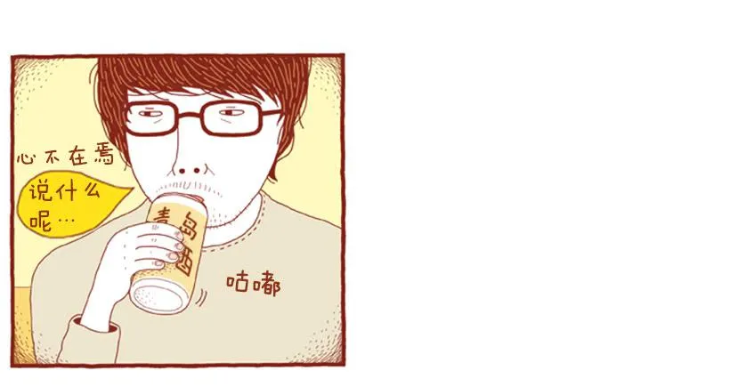 喜欢猫的女人 上篇 第10页