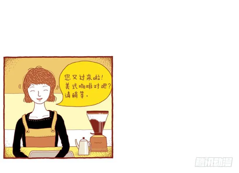 喜欢猫的女人 上篇 第15页