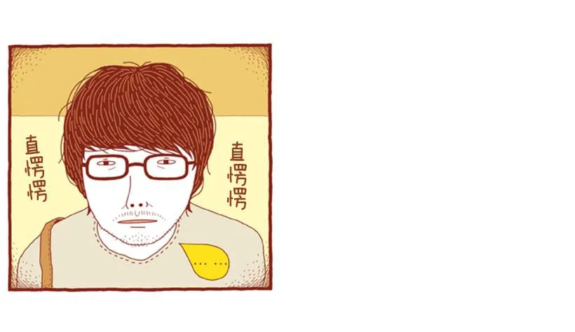 喜欢猫的女人 上篇 第16页