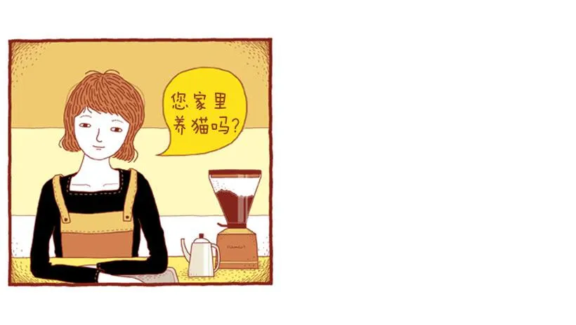 喜欢猫的女人 上篇 第17页