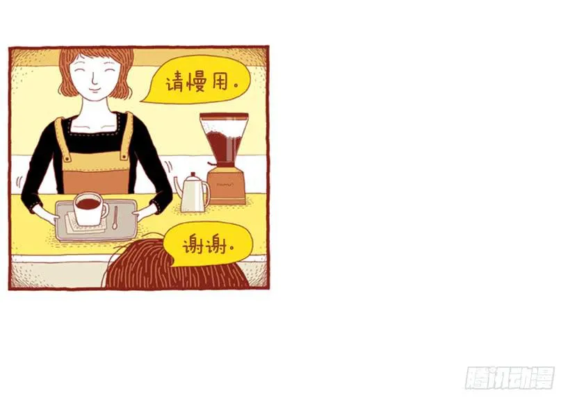 喜欢猫的女人 上篇 第24页