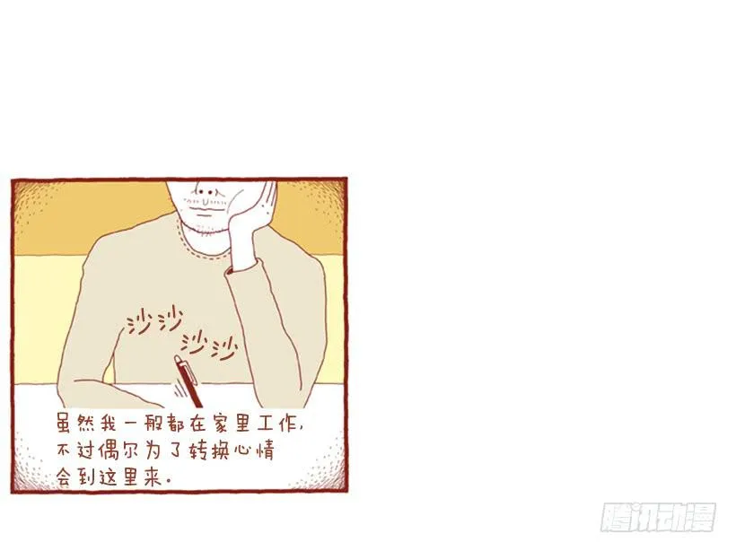喜欢猫的女人 上篇 第28页