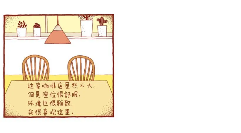 喜欢猫的女人 上篇 第29页