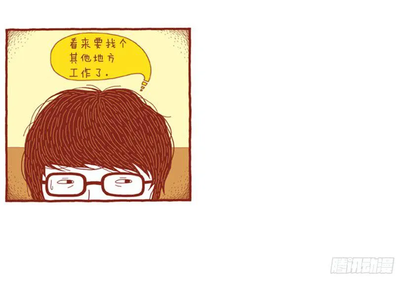 喜欢猫的女人 上篇 第36页