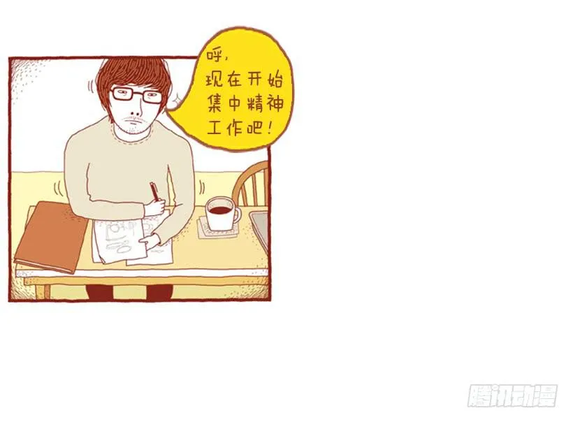喜欢猫的女人 上篇 第41页