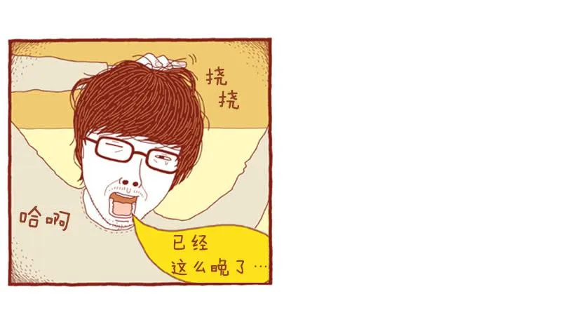 喜欢猫的女人 上篇 第43页