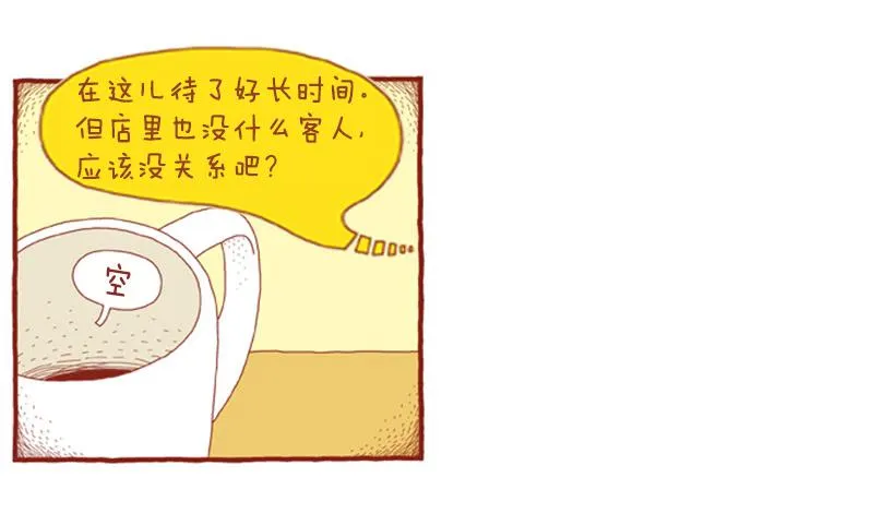 喜欢猫的女人 上篇 第44页
