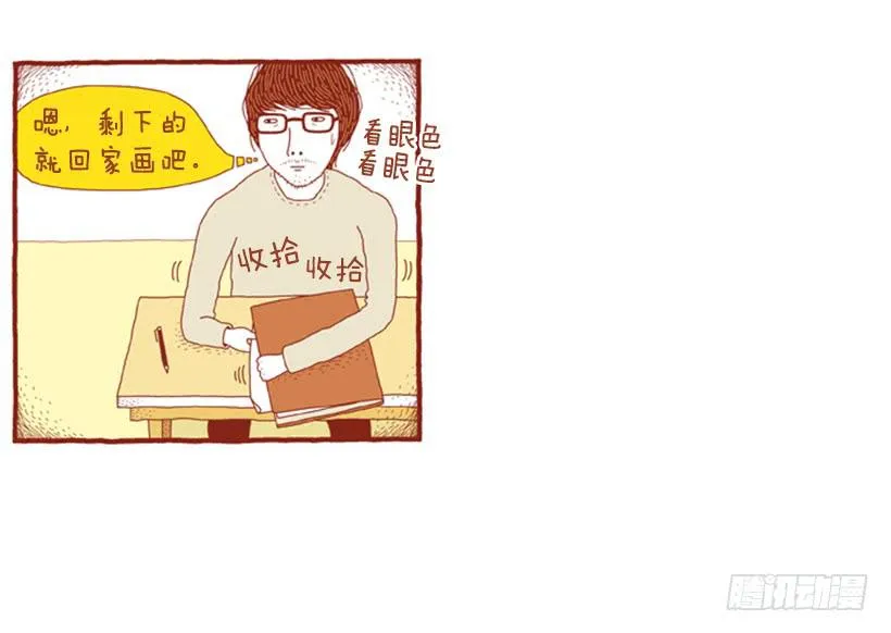 喜欢猫的女人 上篇 第45页