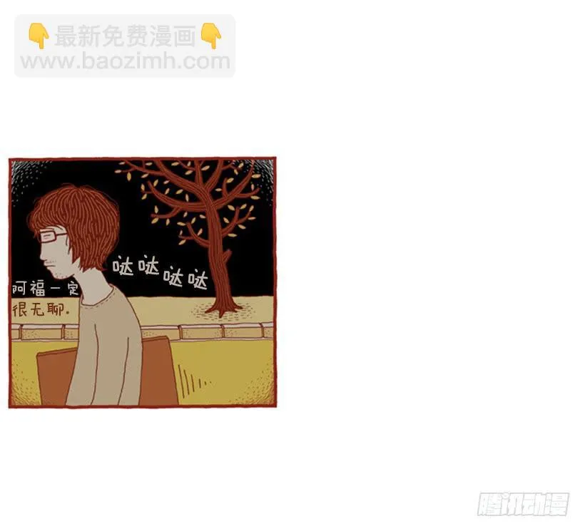 喜欢猫的女人 上篇 第46页