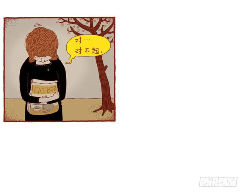 喜欢猫的女人 上篇 第49页