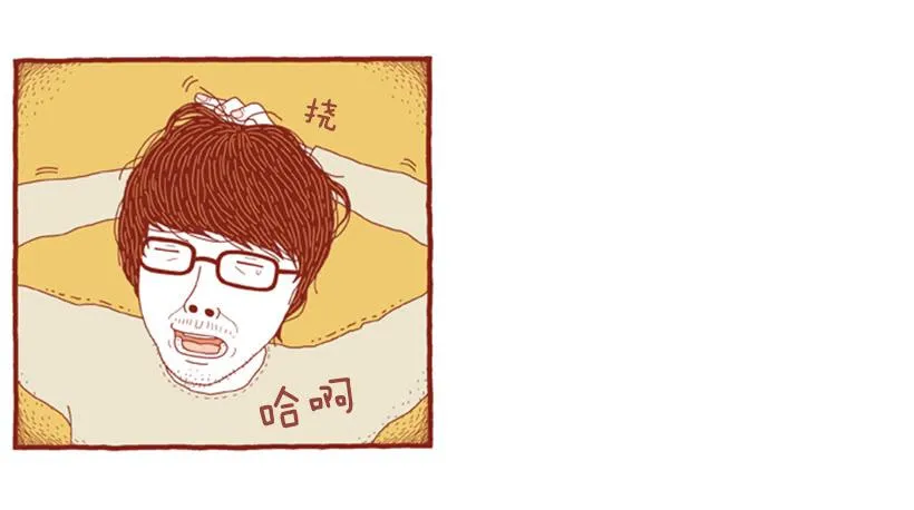 因为你而放弃的事 第3页