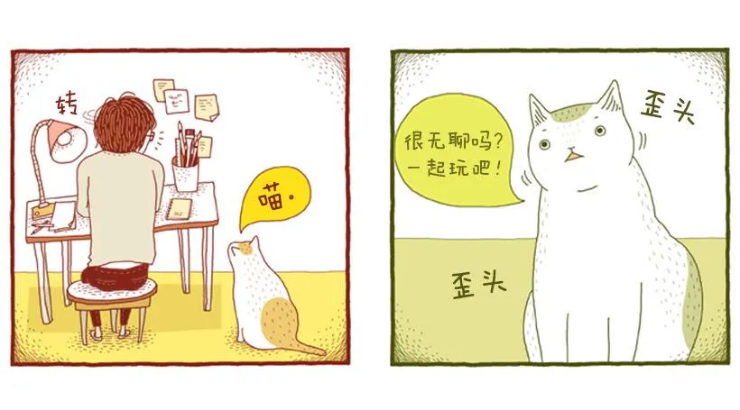 因为你而放弃的事 第9页