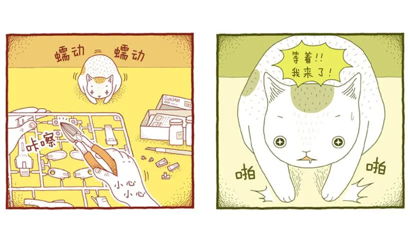 因为你而放弃的事 第15页