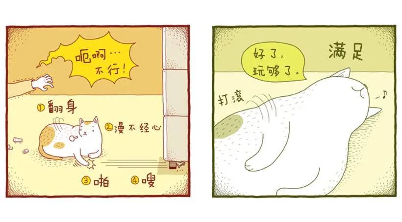 因为你而放弃的事 第19页