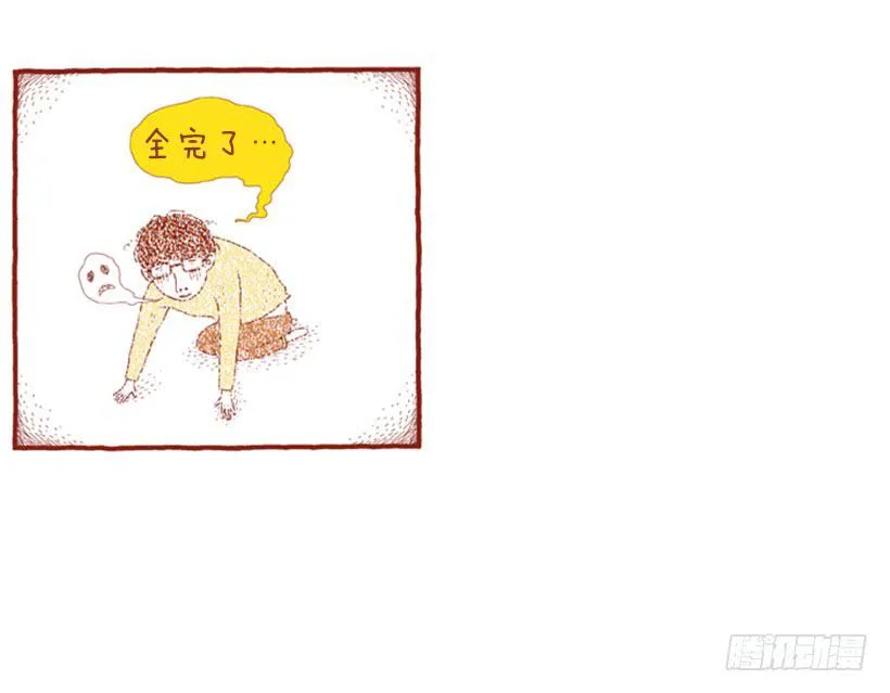 因为你而放弃的事 第20页