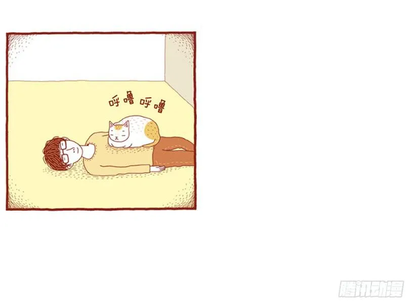 因为你而放弃的事 第23页