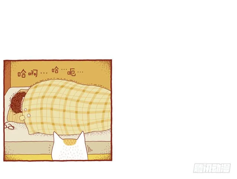 只有我平安，你才会无事 第15页