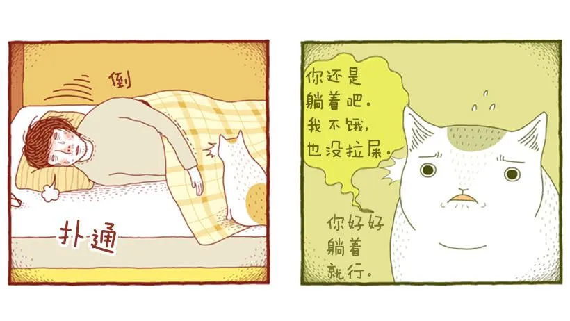 只有我平安，你才会无事 第26页
