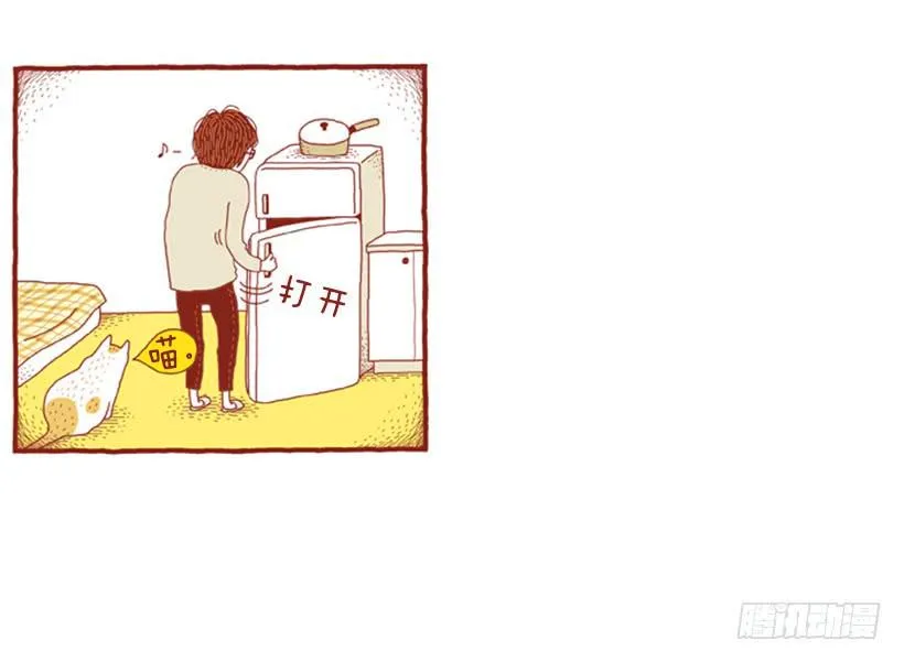 无需多言的关系 第9页