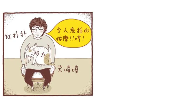 无需多言的关系 第25页