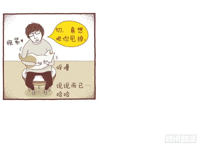无需多言的关系 第26页