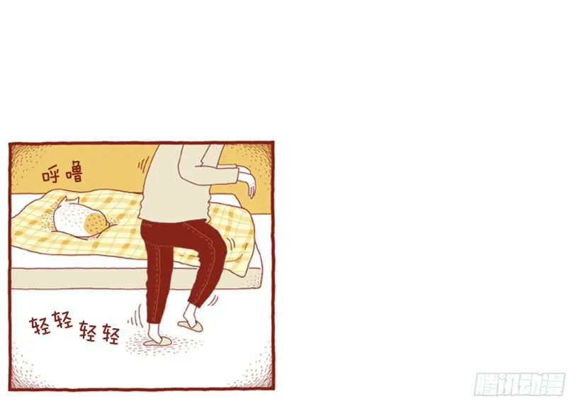 打扫卫生的后果 第3页