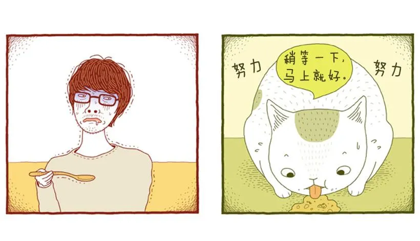 打扫卫生的后果 第24页