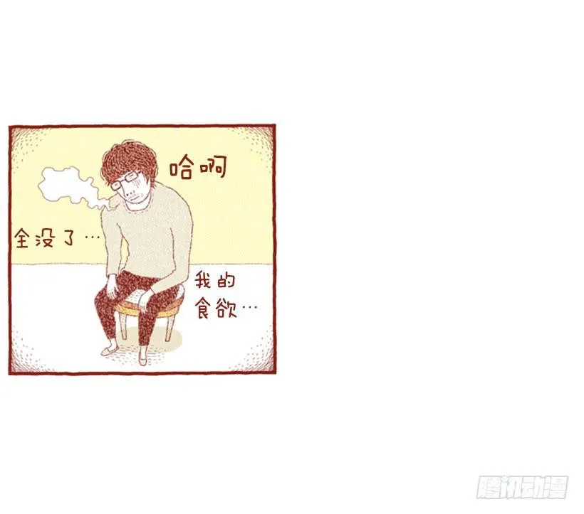打扫卫生的后果 第27页
