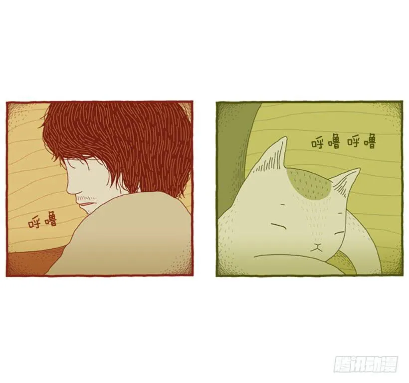 另一件坏事 上篇 第3页