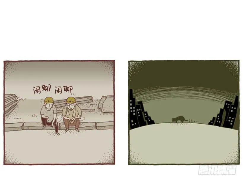 另一件坏事 上篇 第4页