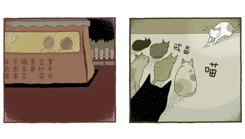 另一件坏事 上篇 第5页