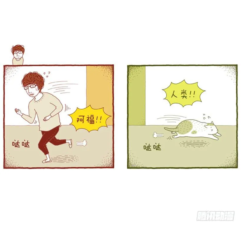 另一件坏事 上篇 第22页