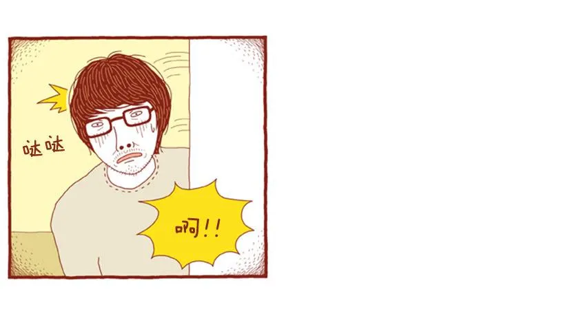 另一件坏事 上篇 第24页