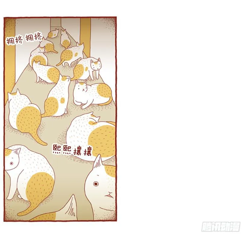 另一件坏事 上篇 第25页