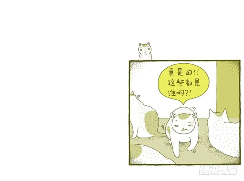 另一件坏事 上篇 第27页