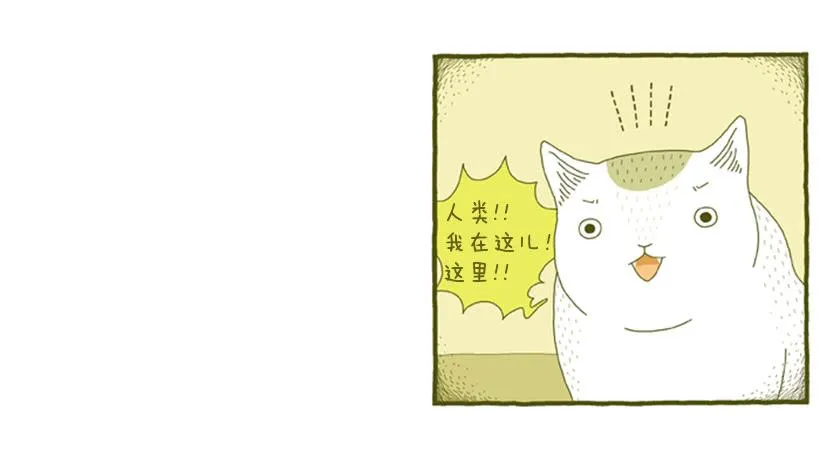 另一件坏事 上篇 第29页