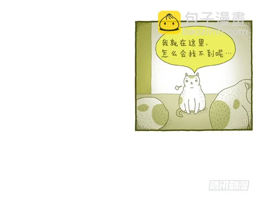 另一件坏事 上篇 第30页